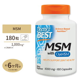MSM 1000mg 180粒 サプリメント サプリ 有機硫黄 Doctor's BEST（ドクターズベスト）