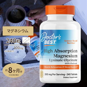 yXߋő勉MAX1040~OFFN[|z}OlVE z^ 240 Doctor's BestihN^[YxXgj HIGH ABSORPTION MAGNESIUM 100MG ELEMENTAL 240 TABLETS