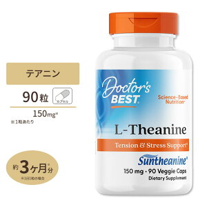 �T���e�A�j�� 150mg 90�� Doctor's BEST (�h�N�^�[�Y�x�X�g) L-Theanine with Suntheanine(150mg) 90VC