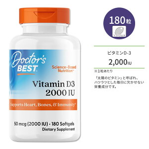 �h�N�^�[�Y�x�X�g �r�^�~��D3 2000IU (50mcg) 180�� �\�t�g�W�F�� Doctor's Best Vitamin D3 �T�v�������g �r�^�~�� �r�^�~��D-3 �r�^�~���T�v�� �����T�|�[�g �{�[���w���X