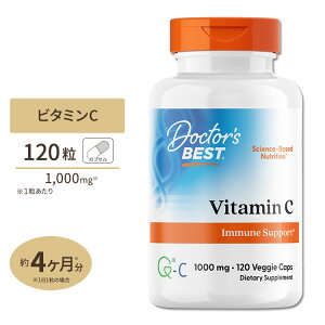 【最大10%OFFクーポン】ビタミンC 1000mg 120粒 Doctor's BEST(ドクターズベスト) Vitamin C with Quali-C? 1000mg 120VC