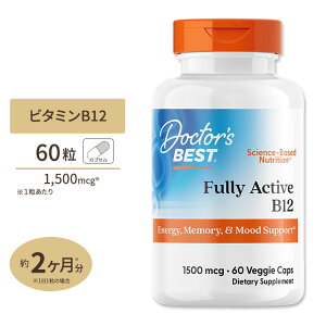�r�^�~��B12 1500mcg 60�� Doctor's BEST�i�h�N�^�[�Y�x�X�g�j �T�v�������g �T�v�� Fully Active B12 1500mcg 60vcaps