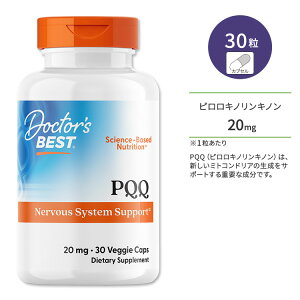 yő10%OFFN[|zhN^[YxXg PQQ 20mg 30 xWJvZ Doctor's Best PQQ with BioPQQ Tvg sLmLm  X e NT|[g ~gRhA זE
