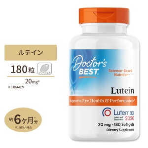 ���e�C���i���e�}�b�N�X�j 20mg 180�� Doctor's BEST�i�h�N�^�[�Y�x�X�g�j[�����T�C�Y] Best Lutein Featuring Lutemax 180sg