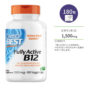 �h�N�^�[�Y�x�X�g �t���A�N�e�B�u �r�^�~��B-12 1500mcg 180�� �x�W�J�v�Z�� Doctor's Best Fully Active B12 �T�v�������g �w���X�P�A �r�^�~��B B12 ���`���R�o���~��