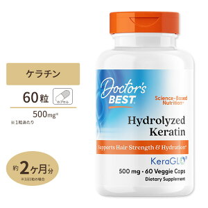 yő10%OFFN[|zhN^[YxXg P` 500mg 60 Doctor's Best Hydrolyzed Keratin xW^uJvZ Tvg wAPA lCPA