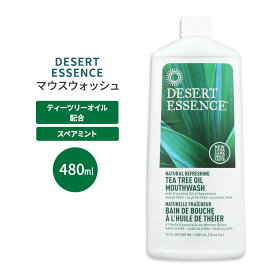 デザートエッセンス ティーツリーオイル マウスウォッシュナチュラル リフレッシング アルコールフリー 480ml Desert Essence【お取り寄せ商品】