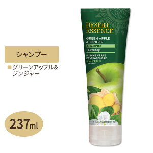 DESERT ESSENCE �I�[�K�j�b�N �V�����v�[ �O���[���A�b�v�� �W���W���[ 237ml �f�U�[�g�G�b�Z���X Organics Green Apple & Ginger Shampoo 8oz�y�����񂹏��i�z�y���킹�Ĕ��������z