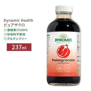 yő10%OFFN[|z_Ci~bNwX sAUN Zkʏ`100%W[X 237ml (8floz) Dynamic Health Pure Pomegranate Unsweetened 100% Juice Concentrate Ösgp