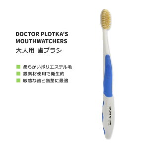 �h�N�^�[�v���g�J �}�E�X�E�H�b�`���[�Y ��l�p ���u���V �u���[ DOCTOR PLOTKA'S MOUTHWATCHERS ADULT MANUAL TOOTHBRUSH Blue �|���G�X�e���� �f���^���P�A�y�����񂹏��i�z�y���킹�Ĕ��������z