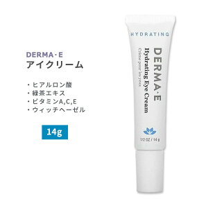 yő10%OFFN[|zDERMAEE qA_sNmWFm[ ACN[ 14g _[}C[XLPA e Derma e _[}e Hydrating Eye Cream