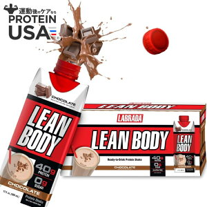 yő10%OFFN[|z[{fB veCVFCN `R[g (17IX) 12pbN@ Labrada: Lean Body: 17oz Chocolate (12 tetra) y񂹏izy킹Ĕz