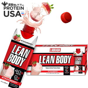 yő10%OFFN[|z[{fB veCVFCN Xgx[(17IX) 12pbN@ Labrada: Lean Body: 17oz Strawberry (12 tetra) y񂹏izy킹Ĕz