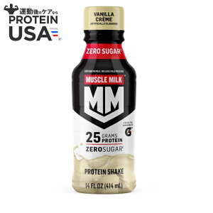 yő10%OFFN[|z}bX~N veCVFCN ojN[ (14IX) 12pbN Muscle Milk Orig: 14oz Vanilla Creme (12pk bottle) y񂹏izy킹Ĕz