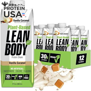 yő10%OFFN[|z[{fB AR veCVFCN ojL(17IX) 12pbN@ Labrada: Lean Body Plant: 17oz Vanilla Caramel (12 tetra) y񂹏izy킹Ĕ