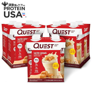 yXߋő勉MAX1040~OFFN[|zNGXg j[gV L veC VFCN 11 IX - 12 pbN Quest: Salted Caramel (12 - tetra) y񂹏izy킹Ĕ