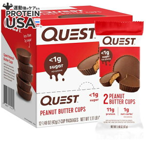 yő10%OFFN[|zNGXgj[gV s[ibco^[Jbv 12 Quest Cups: Peanut Butter Cups (12) y񂹏izy킹Ĕz