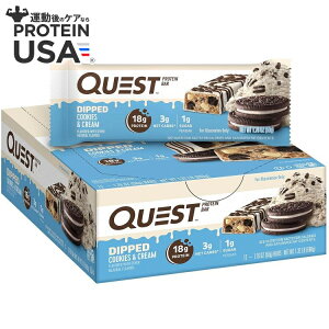 yXߋő勉MAX1040~OFFN[|zNGXgj[gV veCo[ fBbv`R[gNbL[N[ 12 Quest: Dipped Cookies n Cream (12) y񂹏izy킹