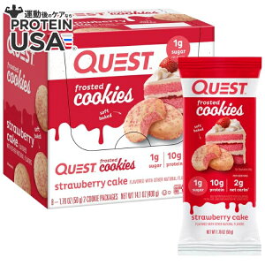 yő10%OFFN[|zNGXgj[gV Xgx[P[L tXebhNbL[ cCpbN 8 Cookies Frosted: Quest: 2-Cookie Strawberry (8pk) y񂹏izy킹Ĕ
