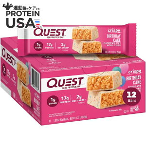 yXߋő勉MAX1040~OFFN[|zNGXg q[[veCo[ o[Xf[P[LNXs[ Bar: Quest Hero: Birthday Cake (12pk) y񂹏izy킹Ĕz