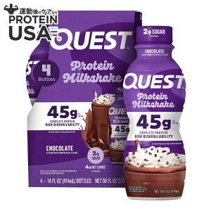 yő10%OFFN[|zNGXg veC~NVFCN `R[g 414ml 12{ RTD: Quest 45g: Chocolate (12/14oz) y񂹏izy킹Ĕz