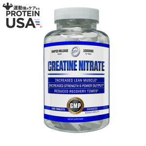 yő10%OFFN[|zHi-Tech NA` Ɏ_ 120 Hi-Tech: Creatine Nitrate (120 tablets) y񂹏izy킹Ĕz
