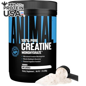 【最大10%OFFクーポン】ユニバーサルニュートリション アニマルマイクロナイズド クレアチンパウダー(500g) Univ: Animal Creatine Powder (500 grams) 【お取り寄せ商品】【合わせて買いたい】