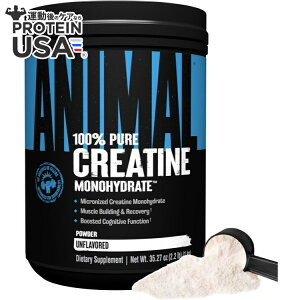 【最大10%OFFクーポン】ユニバーサルニュートリション アニマルマイクロナイズド クレアチンパウダー(1000g) Univ: Animal Creatine Powder (1000 grams) 【お取り寄せ商品】【合わせて買いたい】