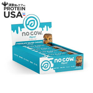 yő10%OFFN[|zm[ JE fBbvh`R[gL veCo[ 12{ No Cow Dipped: Choc Salted Caramel (12) y񂹏izy킹Ĕz