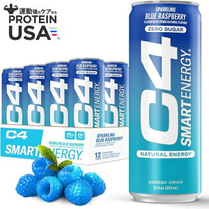 yő10%OFFN[|zZRA C4 X}[gGiW[hN u[Yx[355ml 12{ RTD: Cellucor C4 Smart Energy: Blue Rasp (12/16oz) y񂹏izy킹Ĕz