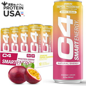 yő10%OFFN[|zZRA C4 X}[gGiW[hN gsJpbVt[cp`355ml 12{ RTD: Cellucor C4 Smart Energy: Tropical Passion (12/12oz) y񂹏izy킹Ĕ