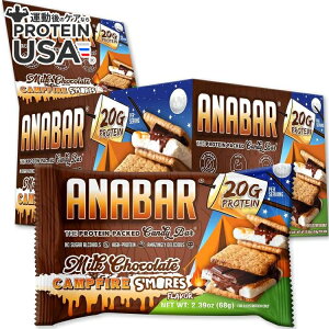 yő10%OFFN[|zAio[ ~N`R[g Lvt@C[ XA 12{ Anabar Milk Chocolate Campfire Smores (12) y񂹏izy킹Ĕz