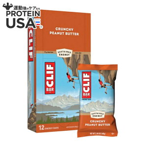 yő10%OFFN[|zNto[ N`s[ibco^[ 12{ Clif Orig: Crunchy Peanut Butter (12) y񂹏izy킹Ĕz
