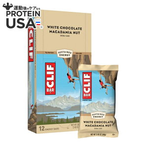 yő10%OFFN[|zNto[ zCg`R[g}J_~Aibc 12{ Clif Orig: White Choc Macadamia (12) y񂹏izy킹Ĕz