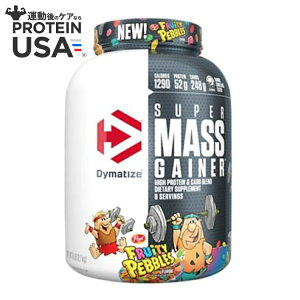 yő10%OFFN[|z_C}^CY X[p[}XQCi[ 6lbt[eB[yuY~ebh Dymatize: Super Mass Gainer: 6lb Fruity Pebbles Limited y񂹏izy킹Ĕz