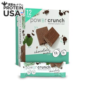 yő10%OFFN[|zp[N` EGn[XveCo[`R[g ~g 12  Power Crunch Orig: Choc Mint (12) y񂹏izy킹Ĕz