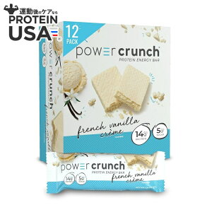 yő10%OFFN[|zp[N` EGn[XveCo[t`ojN[ 12  Power Crunch Orig: French Vanilla Creme (12) y񂹏izy킹Ĕz