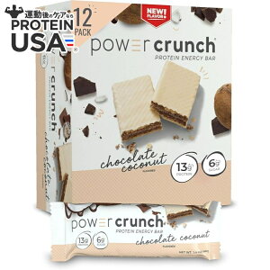 yő10%OFFN[|zp[N` EGn[XveCo[`R[g RRibc 12  Power Crunch Orig: Choc Coconut (12) y񂹏izy킹Ĕz