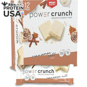 yő10%OFFN[|zp[N` EGn[XveCo[Vi [ 12  Power Crunch Orig: Cinnamon Roll (12) y񂹏izy킹Ĕz
