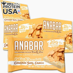 yő10%OFFN[|zAio[ zCg`R[g ViX[ 12{ Anabar White Chocolate Cinnamon Swirl (12) y񂹏izy킹Ĕz