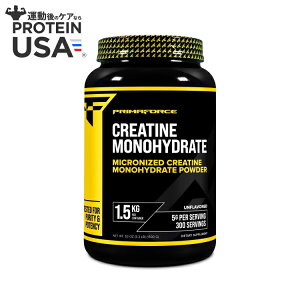 【最大10%OFFクーポン】プリマフォース クレアチン モノハイドレート パウダー (1500g) Primaforce: Creatine Monohydrate (1,500g) 【お取り寄せ商品】【合わせて買いたい】
