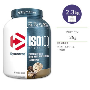 �_�C�}�^�C�Y ISO 100 �z�G�C�v���e�C���A�C�\���[�g �N�b�L�[&�N���[�� 74�� 2.3kg (5LB) Dymatize ISO100 Whey Protein Isolate Cookies & Cream ���^���p�N�� �h�{�⏕�H�i�y�����񂹏��i�z�y���킹�Ĕ���