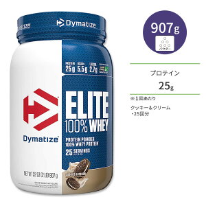 �_�C�}�^�C�Y �G���[�g 100% �z�G�C�v���e�C�� �N�b�L�[&�N���[�� 25�� 907g (2LB) Dymatize Elite 100% Whey Protein Cookies & Cream ���^���p�N�� �h�{�⏕�H�i�y�����񂹏��i�z�y���킹�Ĕ��������z