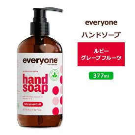 エブリワン リキッド ハンドソープ ルビーグレープフルーツ 377ml (12.75floz) Everyone Liquid Hand Soap Ruby Grapefruit リキッドソープ ハンドウォッシュ グレープフルーツ シトラス 柑橘 液体洗剤