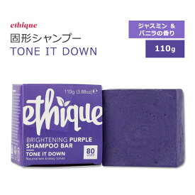 エティーク トーンイットダウン 固形紫シャンプー ジャスミン&バニラの香り 110g (3.88oz) ethique Pinkalicious Uplifting Solid Shampoo Bar 固形製品 ソリッドシャンプーバー パープルシャンプー シャワー