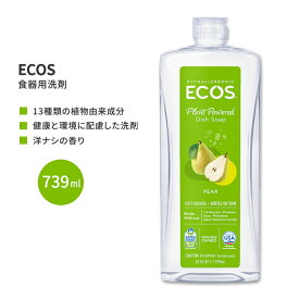 エコス 食器洗い洗剤 洋ナシ 739ml (25 floz) ECOS Dish Soap Pear シンプル 13種類の植物由来成分 低刺激性