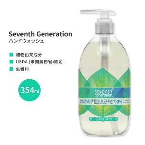 �Z�u���X�W�F�l���[�V���� �n���h�E�H�b�V�� �t���[ & �N���[�� 354ml (12 floz) Seventh Generation Free & Clean Hand Wash ������ �n���h�\�[�v ��􂢁y�����񂹏��i�z�y���킹�Ĕ��������z