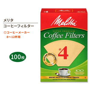 yő10%OFFN[|z^ R[q[tB^[ 4 i`uE 100 Melitta #4 Coffee Filters X[p[v~A R[ ~ `  y[p[