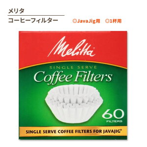 yő10%OFFN[|z^ R[q[tB^[ JavaJigp 60 Melitta Coffee Filters Single Serve  i oXPbg^ 1tp JvZR[q[[J[