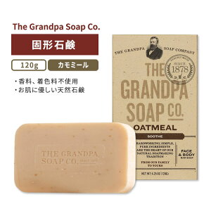 �O�����p�\�[�v�J���p�j�[ �I�[�g�~�[�� �o�[�\�[�v �J���~�[�� �Ō`�Ό� 120g (4.25oz) The Grandpa Soap Company Oatmeal Bar Soap chamomile �V�R �{�f�B�\�[�v�y�����񂹏��i�z�y���킹�Ĕ��������z